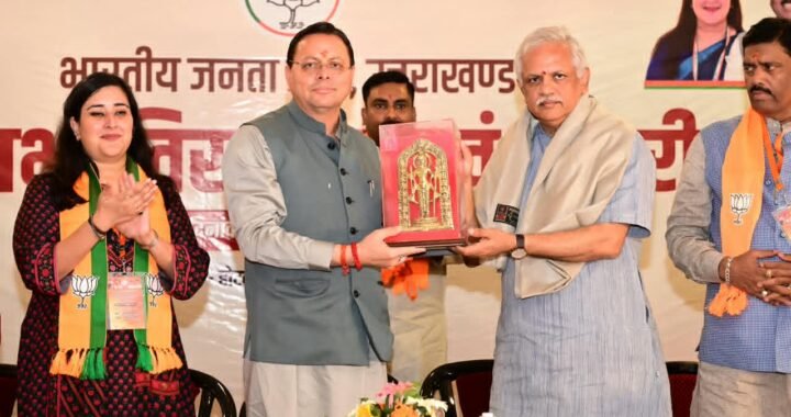 विपक्ष के मुद्दों पर सीएम धामी ने क्या कहा? काशीपुर में कार्यकर्ताओं को दिया संदेश