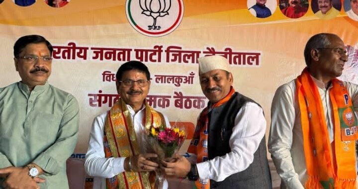BJP के प्रदेश संगठन महामंत्री फणीन्द्रनाथ शर्मा पहुंचे लालकुआं, कार्यकर्ताओं को दिया ये संदेश