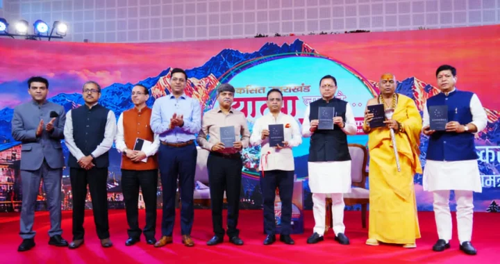 उत्तराखंड के युवा सिर्फ नौकरी मांग नहीं रहे, दूसरों को भी दे रहे रोजगार; सीएम धामी से साझा किए अपने अनुभव