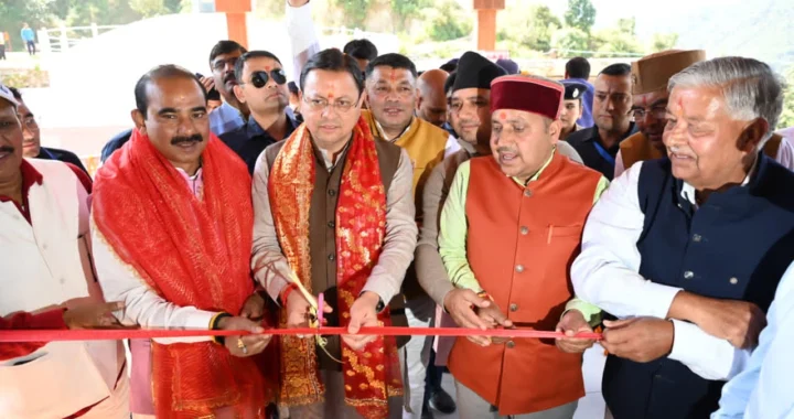 सीएम धामी ने चम्पावत को दी 16 विकास योजनाओं की सौगात, जानिए क्या-क्या मिला