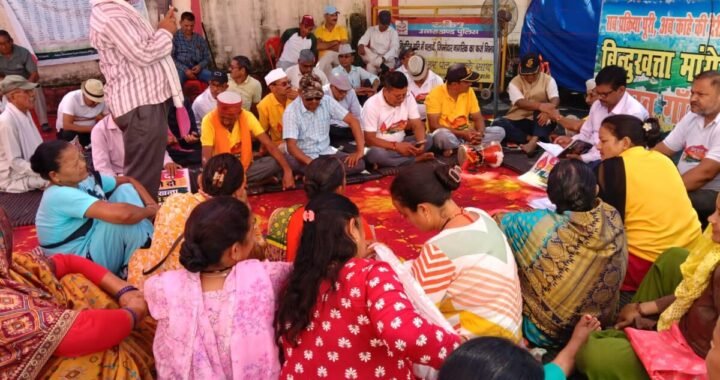 उत्तराखंड: बिंदुखत्ता को राजस्व ग्राम बनाने की मांग पर 14वें दिन भी धरना, वन अधिकार संगठन ने उठाए सवाल