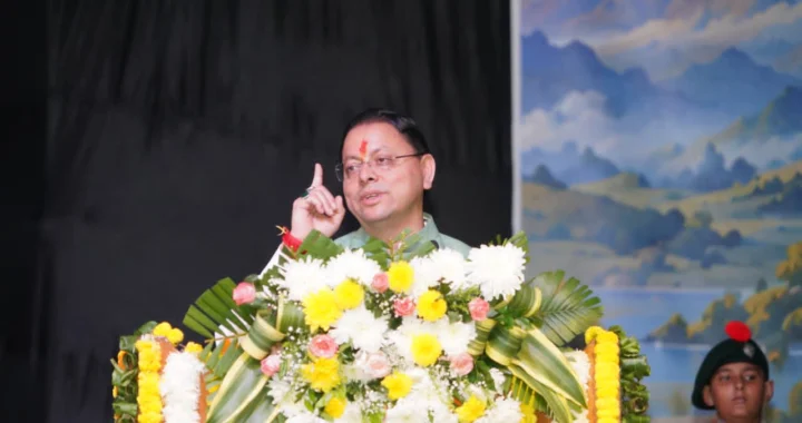 डॉ. एपीजे अब्दुल कलाम की किताब पढ़ें छात्र, सीएम धामी ने क्यों दी यह सलाह?