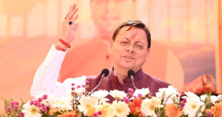 सीएम धामी के निर्देश पर पत्रकारों के लिए राहत की संस्तुति, 5 लाख की मदद और पेंशन पर फैसला