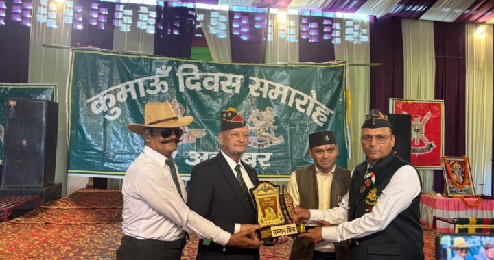 हल्दूचौड़ में धूमधाम से मनाया कुमाऊं दिवस और पैदल सेना दिवस, पूर्व सैनिकों व वीर नारियों का सम्मान