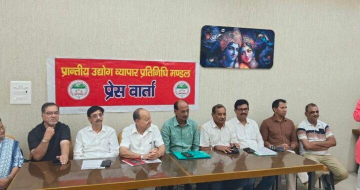 हल्द्वानी :(बड़ी खबर) 9 अक्टूबर को हल्द्वानी में होगा व्यापारी सम्मेलन, सीएम धामी होंगे मुख्य अतिथि