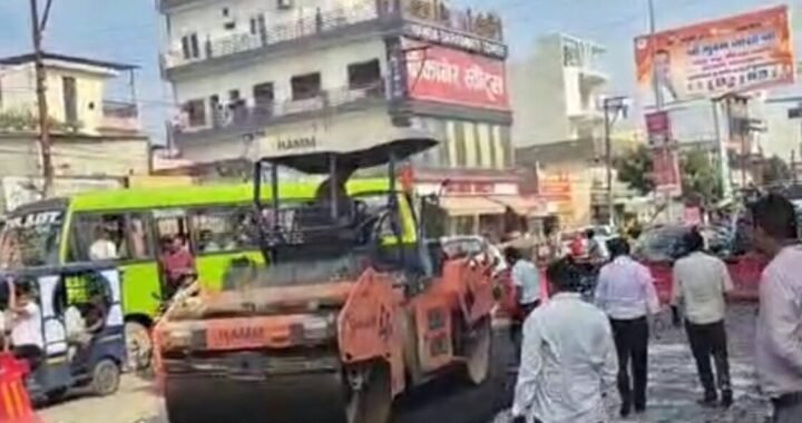 मुख्यमंत्री के निर्देशों के क्रम में हल्द्वानी की सड़कों को गड्ढामुक्त बनाने का अभियान तेज….