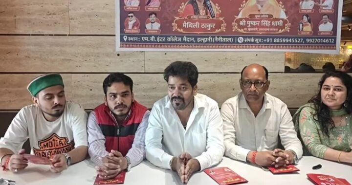 हल्द्वानी में 23 अक्टूबर से सजेगा कुमाऊं द्वार महोत्सव का चौथा संस्करण, लोक कलाकार बिखेरेंगे संस्कृति के रंग