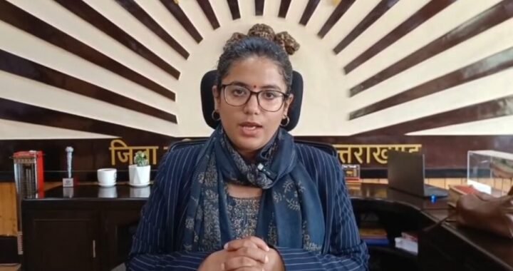 बागेश्वर: नुमाइशखेत में तीन नवंबर से लगेगा सरस मेला, 35 स्टॉलों पर प्रदर्शित होंगे ग्रामीण उत्पाद