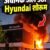 देहरादून : चंद्रमणि चौक में Hyundai शोरूम में भीषण आग, इलाके में हड़कंप