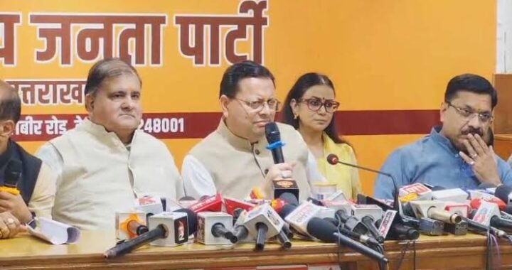 उत्तराखंड : रेखा आर्य के पति पर भ्रष्टाचार के आरोपों पर CM धामी का जवाब, बोले- 22 साल से साथ हैं, तब याद क्यों नहीं आई?