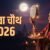 Karwa Chauth 2026: उत्तराखंड में आज कितने बजे निकलेगा चांद? जानें 8 शहरों का समय