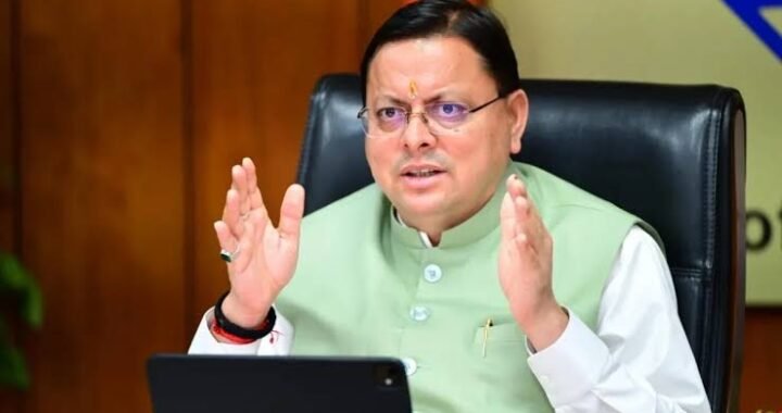 उत्तराखंड को मेडिकल एजुकेशन हब बनाने की तैयारी, सीएम धामी के कार्यकाल में खुले तीन नए कॉलेज