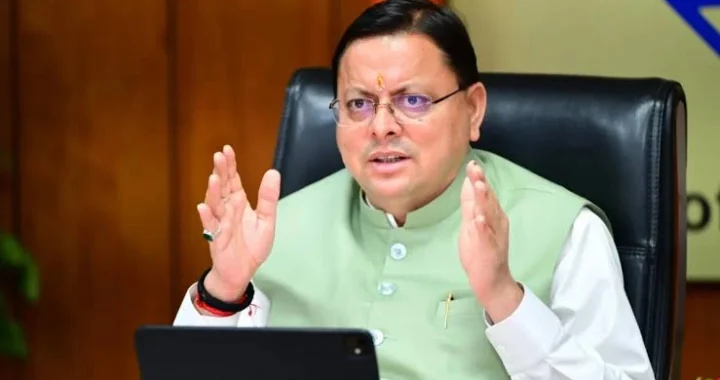 उत्तराखंड को मेडिकल एजुकेशन हब बनाने की तैयारी, सीएम धामी के कार्यकाल में खुले तीन नए कॉलेज